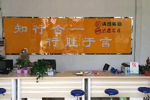 魚臺宏通駕校
